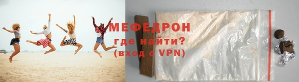 меф VHQ Белоозёрский